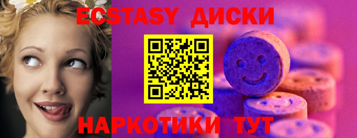 Экстази louis Vuitton Истра