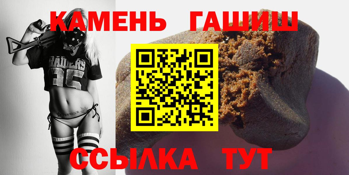 ГАШ Premium Истра