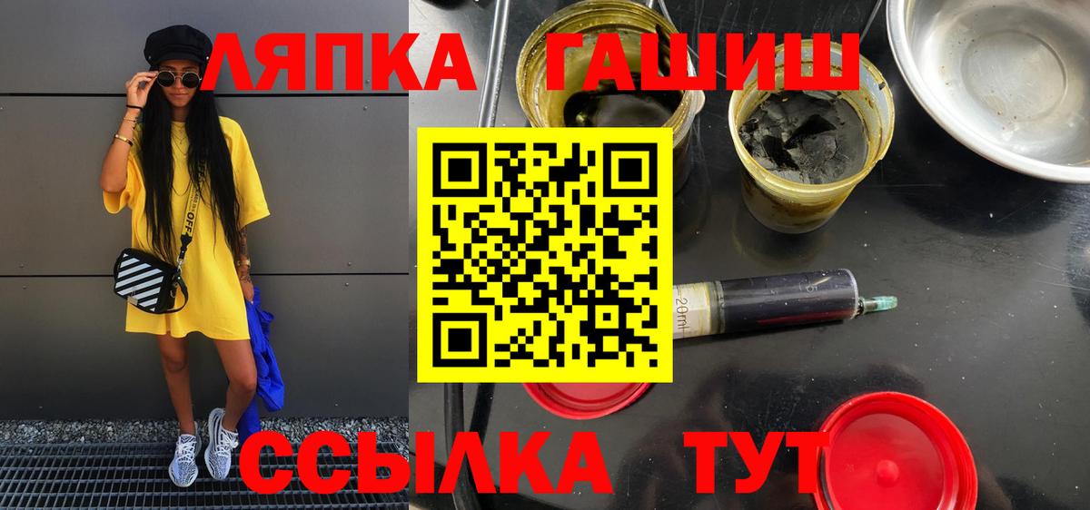 Истра  Гашиш ice o lator  ГАШ гарик  Вход с VPN 