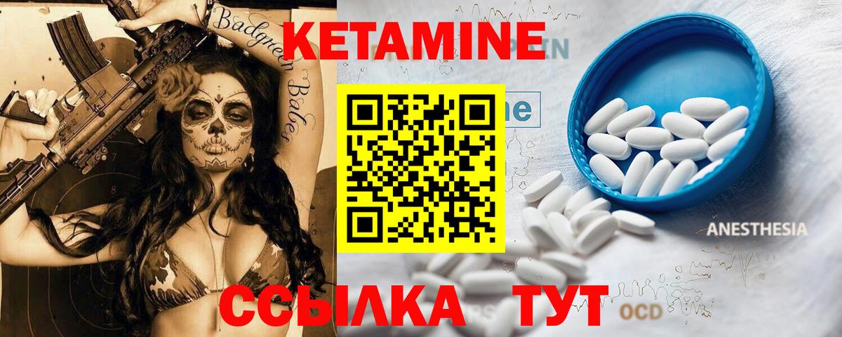Истра  Кетамин VHQ  сайты даркнета какой сайт  КЕТАМИН ketamine  Вход с VPN  hydra зеркало 