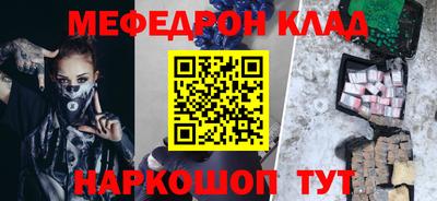 спайс Нарткала