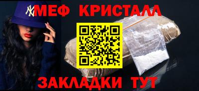 хмурый Нальчик