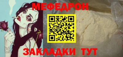 спайс Нарткала