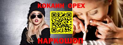 хмурый Нальчик