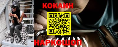 мет Наро-Фоминск