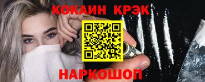хмурый Нальчик