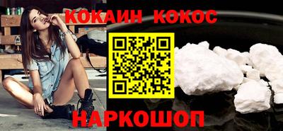 мет Наро-Фоминск