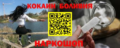 спайс Нарткала