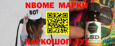 спайс Нарткала