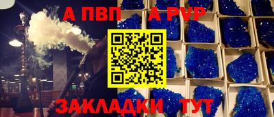 спайс Нарткала