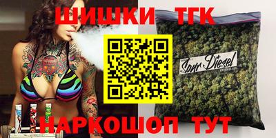 мет Наро-Фоминск