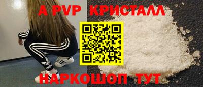 мет Наро-Фоминск