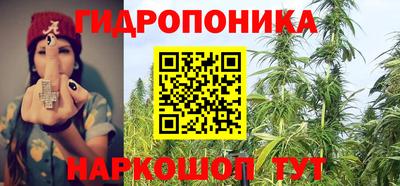 мет Наро-Фоминск