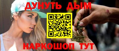 кокаин перу Новокубанск