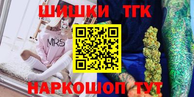 бутик Новозыбков