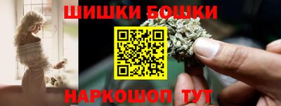 спайс Нарткала