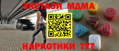 мет Наро-Фоминск
