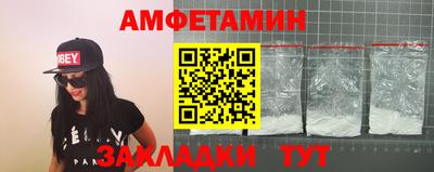 мет Наро-Фоминск