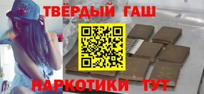 мет Наро-Фоминск