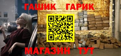 мет Наро-Фоминск