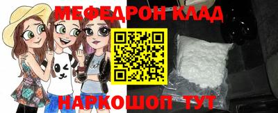 мет Наро-Фоминск