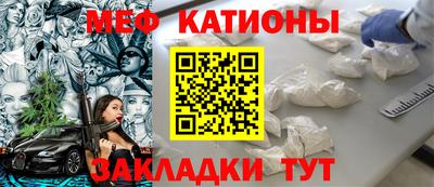 спайс Нарткала