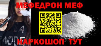 спайс Нарткала