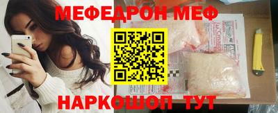 мет Наро-Фоминск