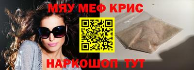 мет Наро-Фоминск