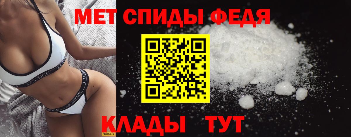 Метамфетамин пудра  Метамфетамин  Истра  Вход с VPN  Метамфетамин пудра 