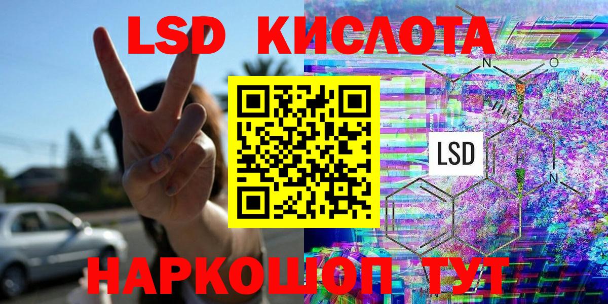 Истра  Марки 25I-NBOMe 1,8мг  Вход с VPN 