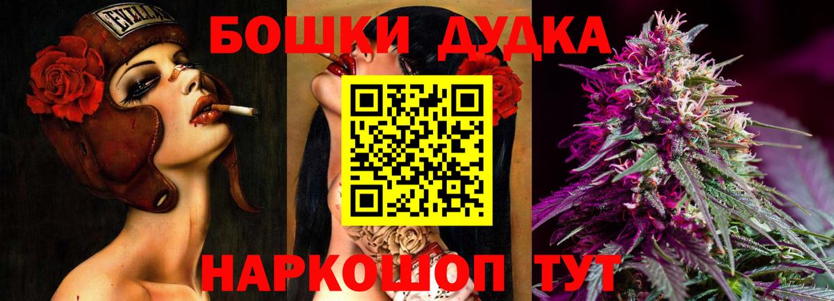 Конопля семена Истра